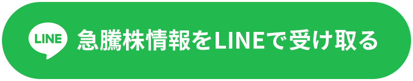 無料診断はコチラ
